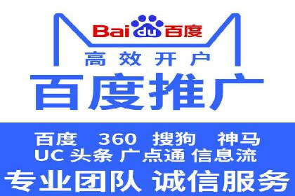 百度包年竞价实战案例：揭秘企业成长之道