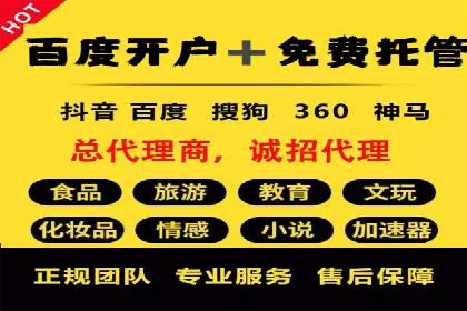 行业前沿：信息流广告在移动应用商店的投放策略
